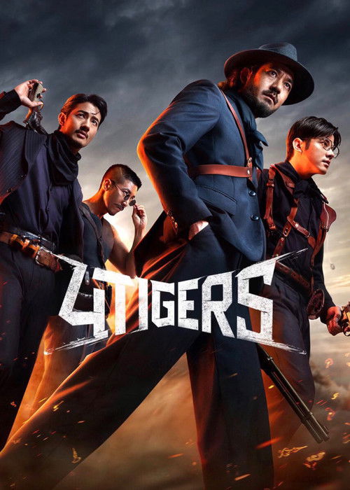 4 Tigers (Thai film) poster