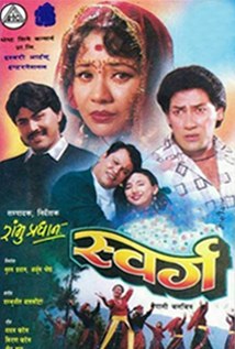 Swarga poster