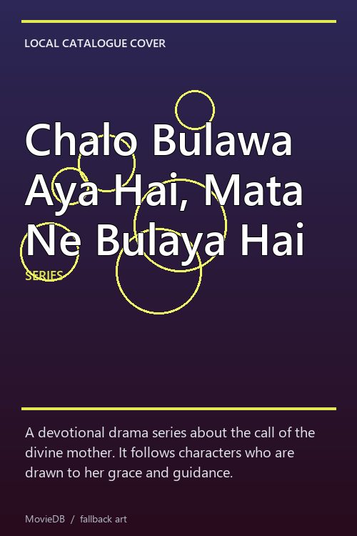 Chalo Bulawa Aya Hai, Mata Ne Bulaya Hai poster