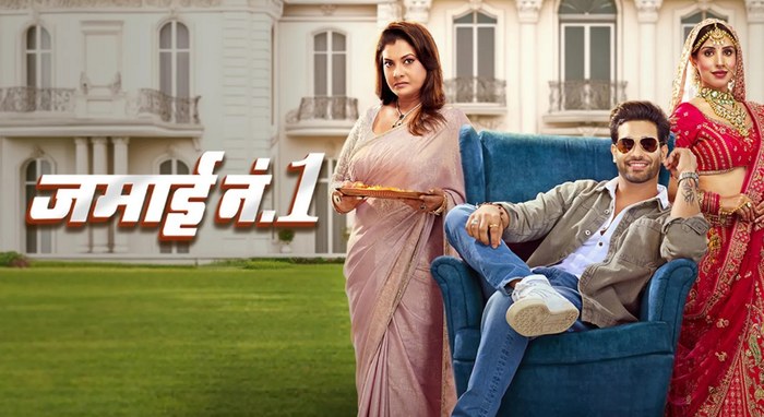 Jamai No. 1 poster