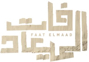 فات الميعاد poster