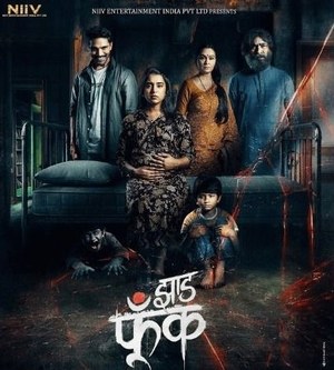Jhaad Phoonk poster