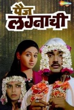 Paij Lagnachi poster