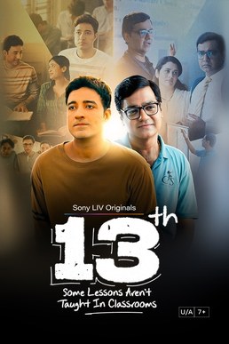 13th: Some Lessons Aren't Taught in Classrooms poster