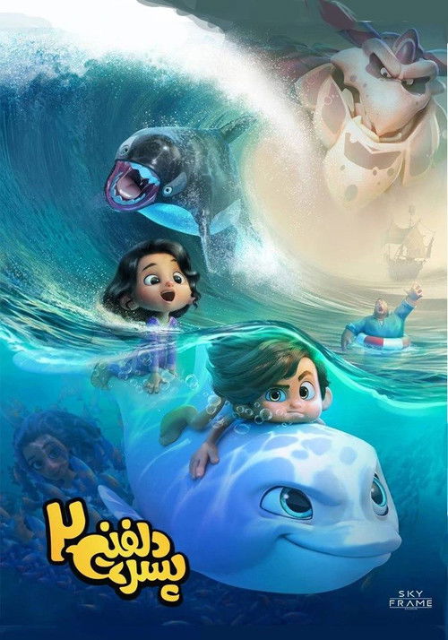 Dolphin boy 2 poster