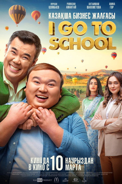 I go to school poster