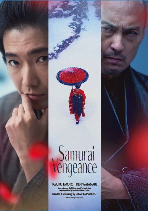 Revenge In Kobikicho poster