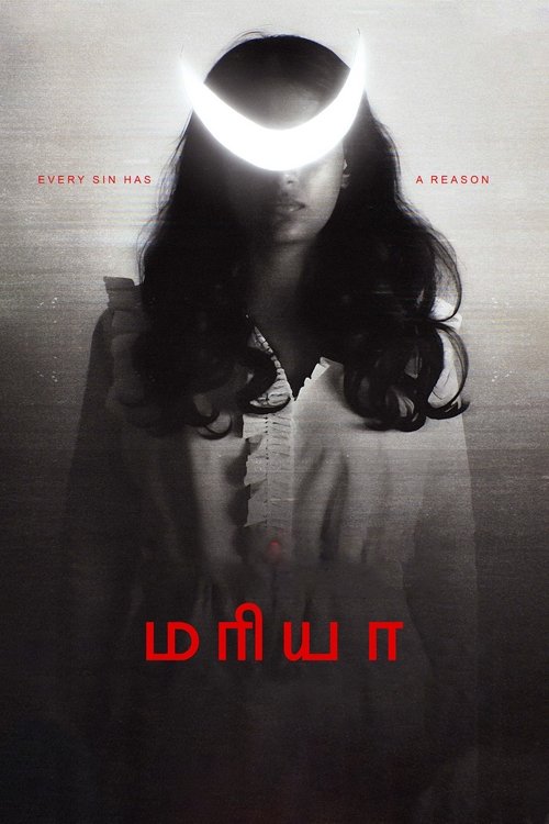 Maria poster