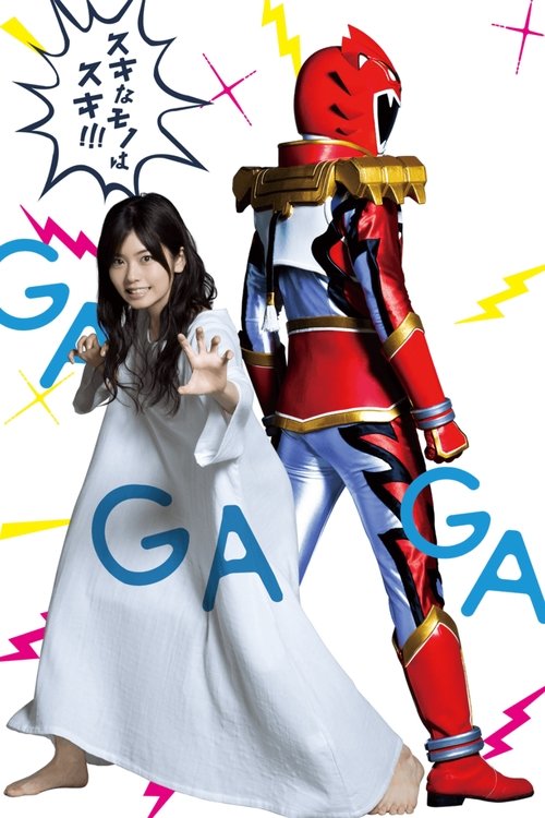 Tokusatsu Gagaga poster