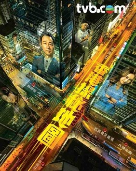 The Map of Truth poster