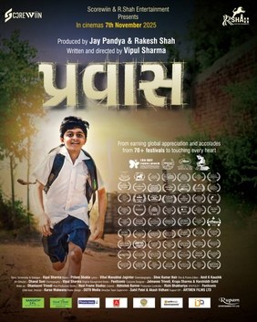 Pravas poster