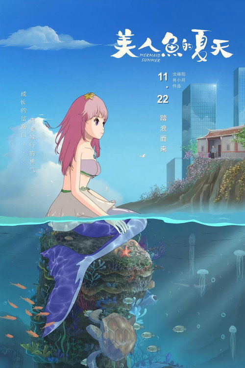 The Summer of Mermaid poster