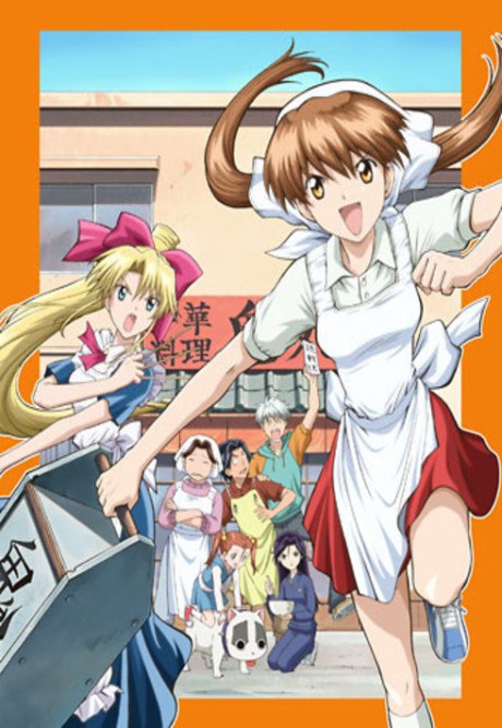 Ramen Fighter Miki poster