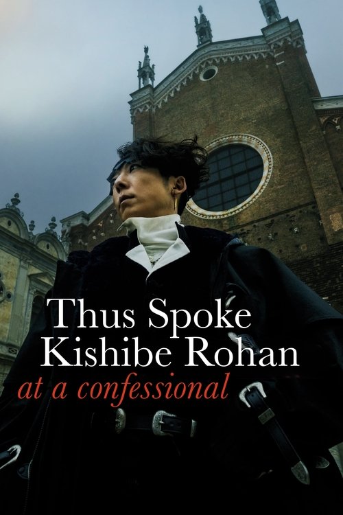 Thus Spoke Kishibe Rohan : At a confessional poster