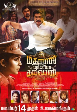 Madharas Mafia Company poster