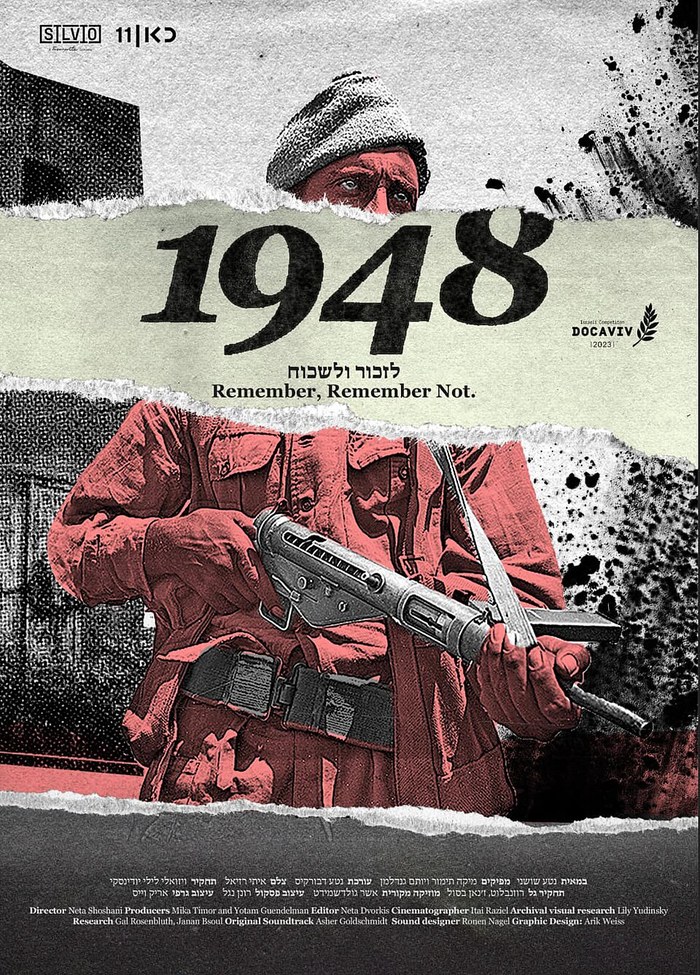 1948 – לזכור ולשכוח poster