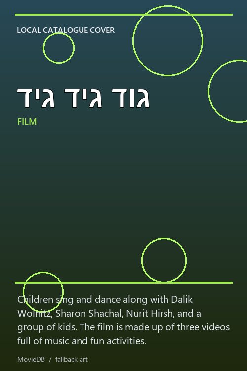 דיג דיג דוג poster