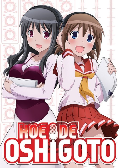 Koe de Oshigoto! The Animation poster