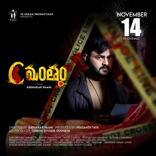 CMantham poster