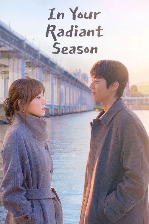 In Your Brilliant Season poster