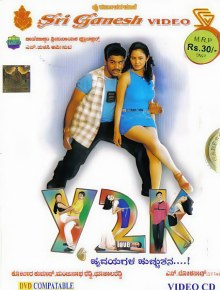 Y2K poster