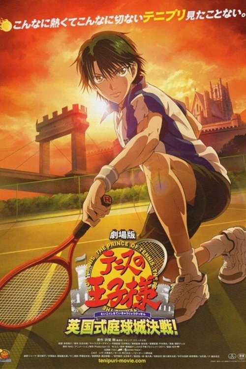 Gekijouban Tennis no Ouji-sama: Eikokushiki Teikyuu Shiro Kessen! poster