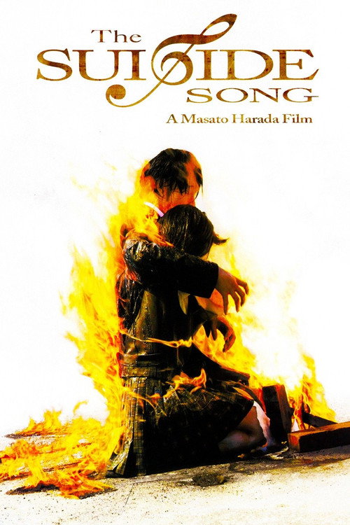 Densen Uta poster