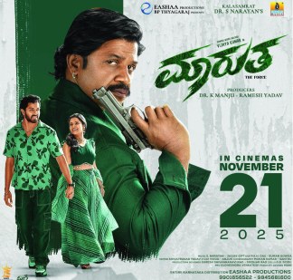 Marutha poster