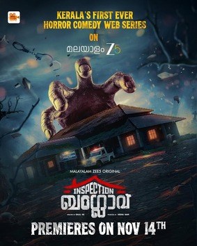 Inspection Bungalow poster