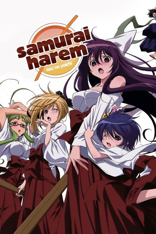 Samurai Harem: Asu no Yoichi poster