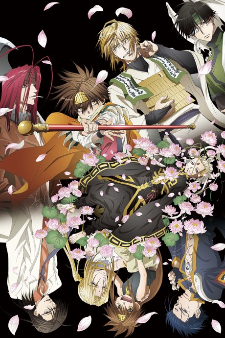 Saiyuki Reload Blast poster