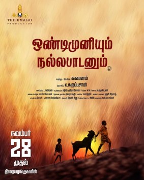 Ondimuniyum Nallapadanum poster