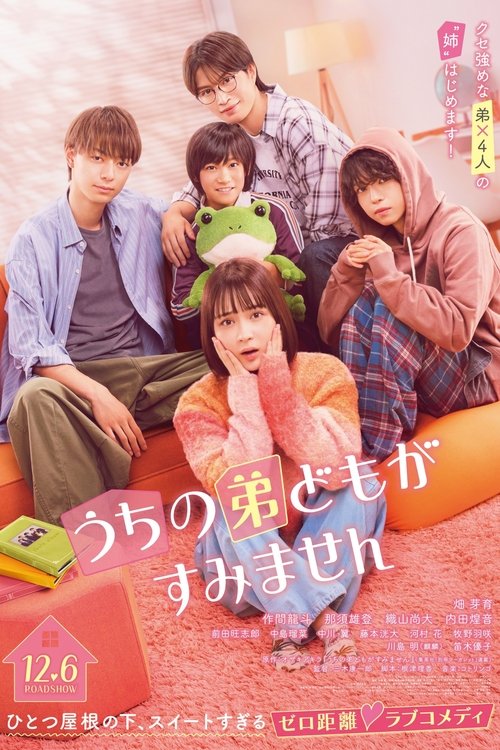 Uchi no Otōto-domo ga Sumimasen poster
