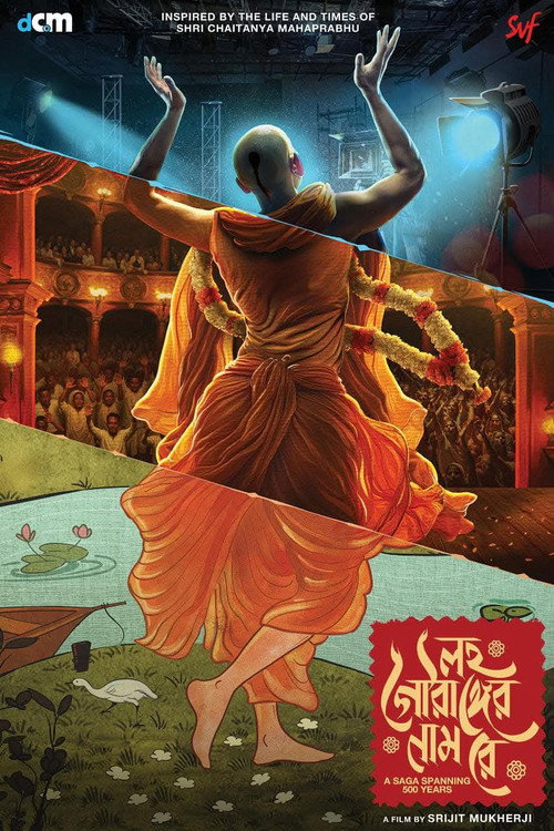 Lawho Gouranger Naam Re poster