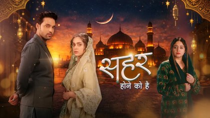 Seher – Hone Ko Hai poster
