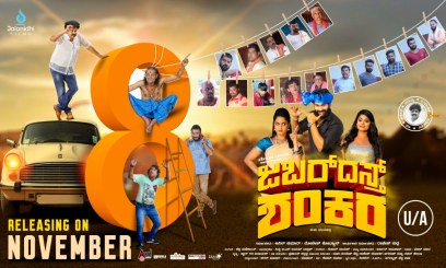Jabardasth Shankara poster