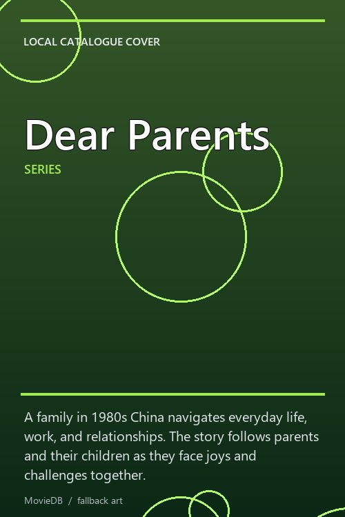 Dear Parents poster