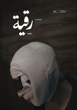 Roqia poster