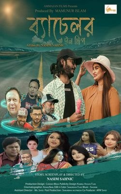 Bachelor In trip poster
