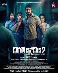 Dharmayuddhaya 2 poster