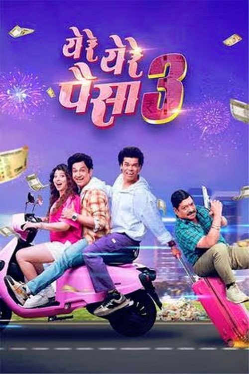 Ye Re Ye Re Paisa 3 poster