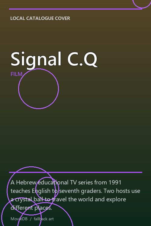 Signal C.Q poster
