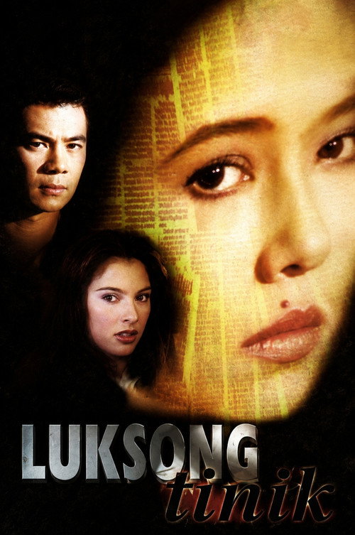 Luksong tinik poster