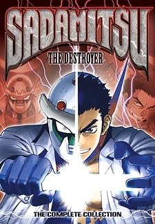 Sadamitsu the Destroyer poster