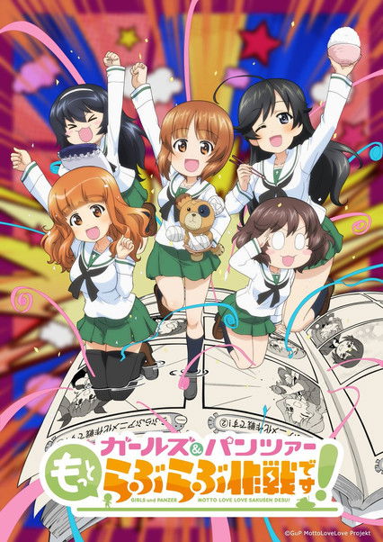 Girls und Panzer: Motto Love Love Sakusen Desu! – Act 1 poster