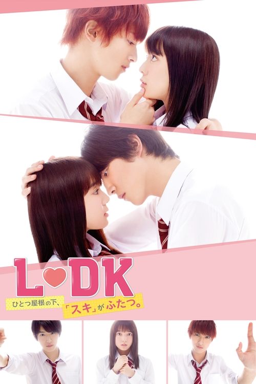 LDK: Hitotsu Yane no Shita, "Suki" ga Futatsu poster
