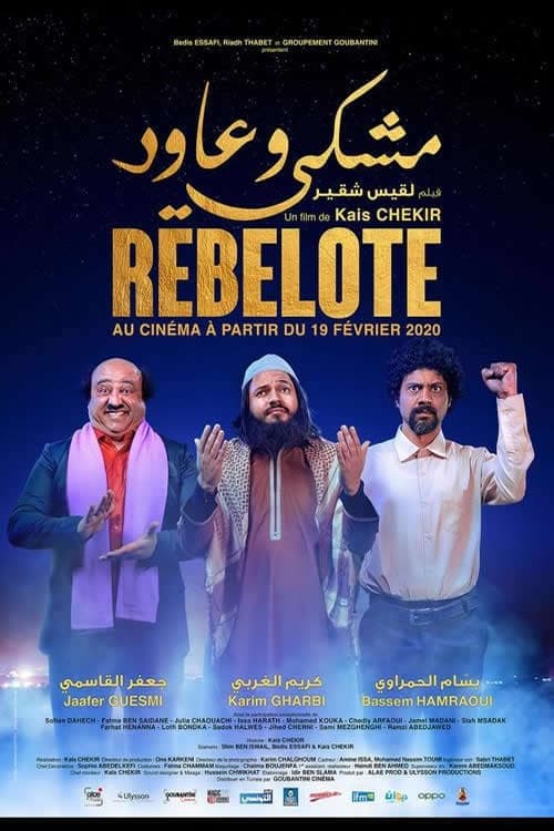 Rebelote poster