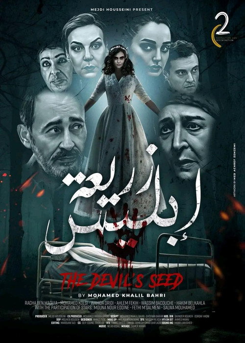 The devil's seed poster
