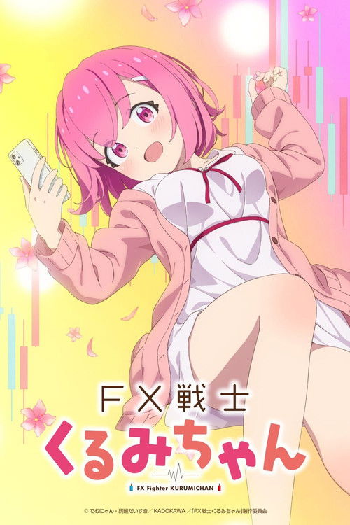FX Senshi Kurumi-chan poster