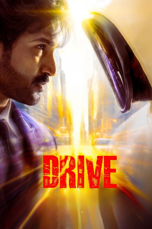Drive (2025 film) poster
